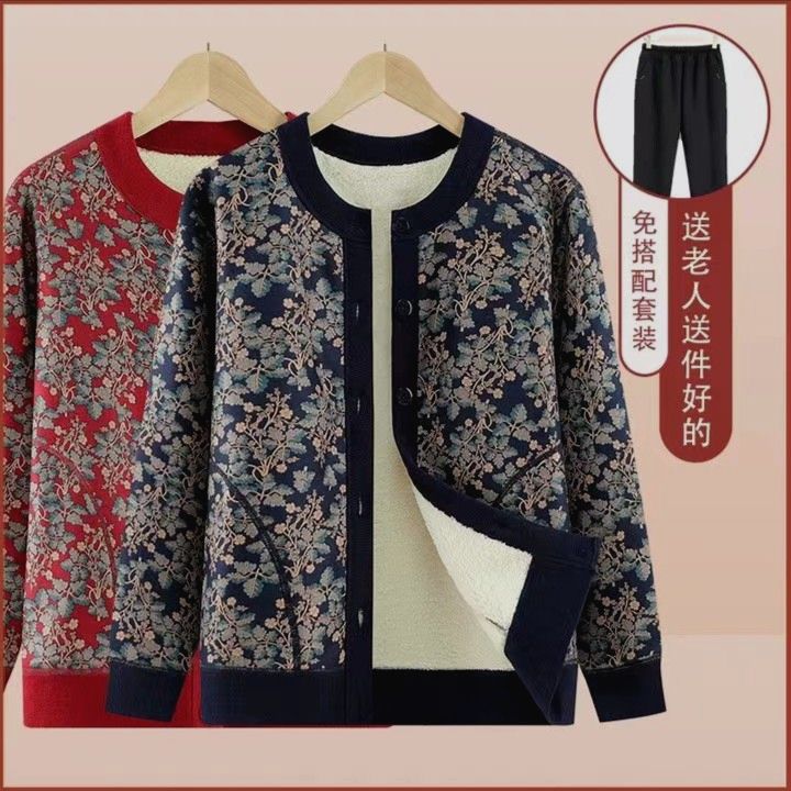 极速奶奶装c秋冬新款加绒开衫中老年妈妈加厚保暖衣老太太上衣老