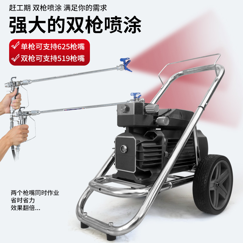 极速拓尔斯高压无气喷涂机乳胶漆内C外墙涂料喷漆大功率油漆钢结