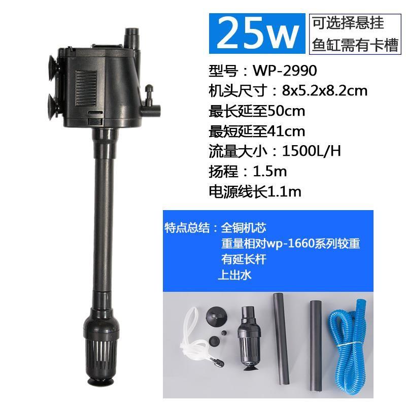 极速。鱼缸d三合一潜水泵静音增氧过滤器免换水净水器鱼缸抽水循