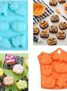 极速D Cake Mold Halloweeun Pumpkin Silicone Mold Fondant Can