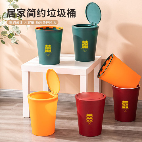 新品结婚用的垃圾桶红色家用婚礼塑料纸J篓新娘嫁妆喜字子孙桶婚