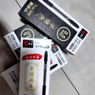 极速新款康诺真金中性笔好信0.38全针管0.5子P弹头ins学生速干考