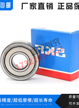 极速S瑞K典F深沟球轴承 61818 61819 61820 61821 61V822 61824