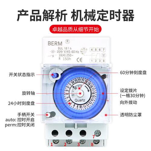 极速SUL181H时控开关 广告路灯烤箱G定时器机械时间开关24小时断