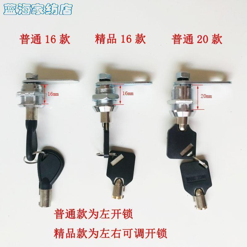 极速柜子配件保险k柜应急锁芯钥匙锁梅花钥匙短筒七齿七珠内芯防