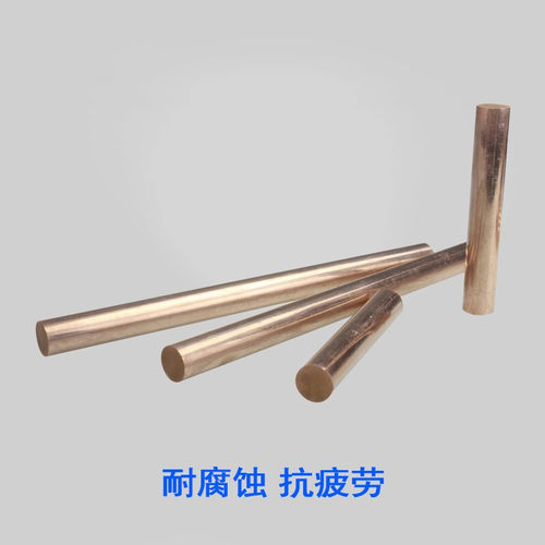 新品C1200铍铜棒Qbe2铍青铜棒耐磨铬锆铜棒实心圆棒零切1V-100mm8