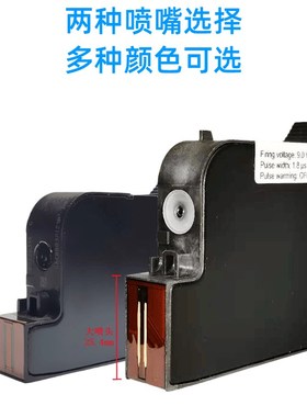 极速手持喷码机打码机2588JS1012MC2790k2580进口原装快干黑色通