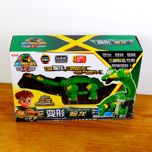 款 经典 赤 X战甲四合一恐龙变形机器人豪华款 极速心奇爆龙g战车龙装