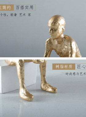 极速现代简约轻奢艺术人物雕塑摆件样板房思考者家U居桌面创意软