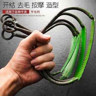 极速养牛马毛刷挠痒刷子兽用梳子养殖牛毛M牛马锯齿工具梳理牛羊