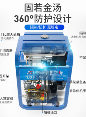 极速促24dV驻车空调柴油发电机小型24伏发电机货车变频静音直流车