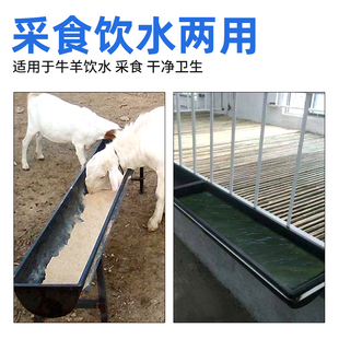 极速羊槽食槽牛槽料槽塑料喂羊食槽饮G水槽养殖养羊用的设备采食