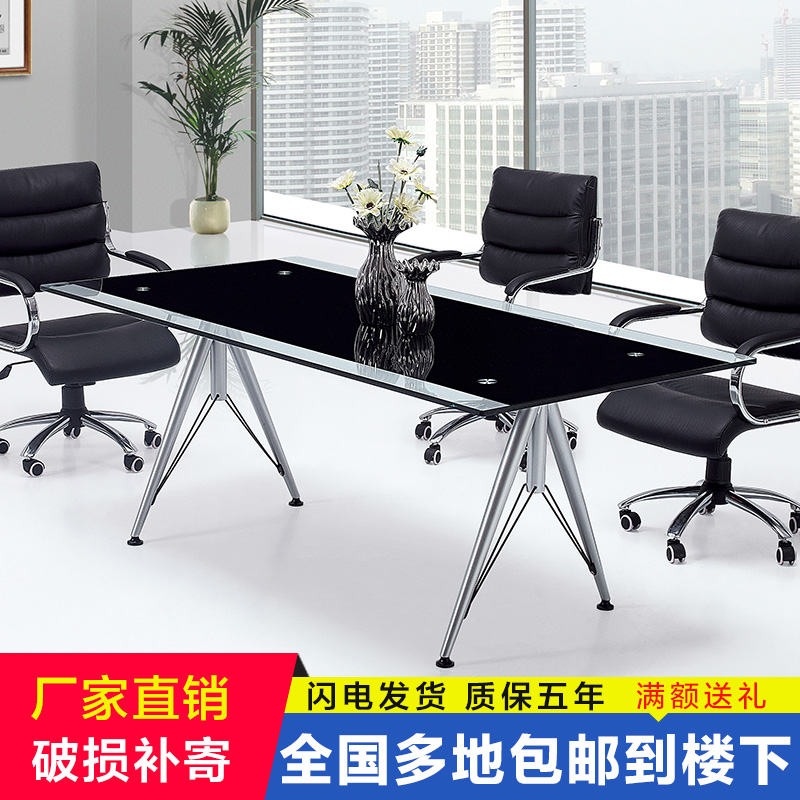 简约现代办公桌会议桌钢化w玻璃洽谈桌条形桌钢架会议台培训桌