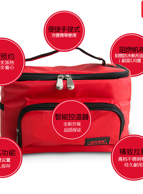 新品皖天福康腹膜透析q用品恒热包智能腹透液恒温箱加热包袋暖液