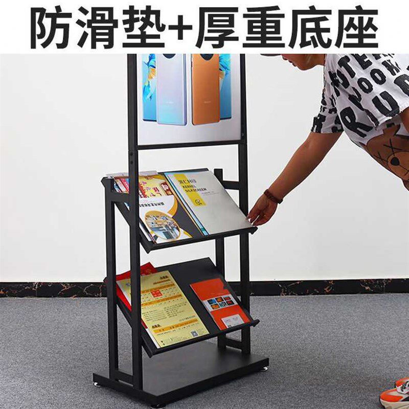 极速协同宣传册展示架立式资料架落地展示架铁艺收V纳报刊架杂志