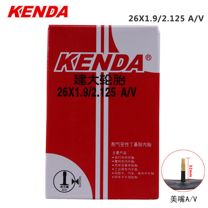 极速自行车26寸登山车内胎1.w5/1.9/2.125AV/FV美嘴法嘴