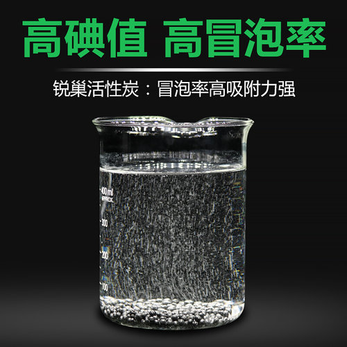 极速锐巢活性炭竹l炭包除甲醛新房除味木炭家用装修去吸甲醛碳包