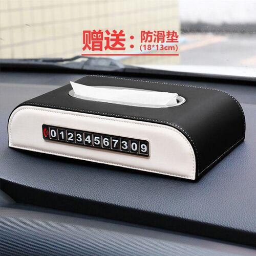 极速适用车载纸巾盒抽纸盒创意多功能挪车号码P牌铃木S车标皮革植