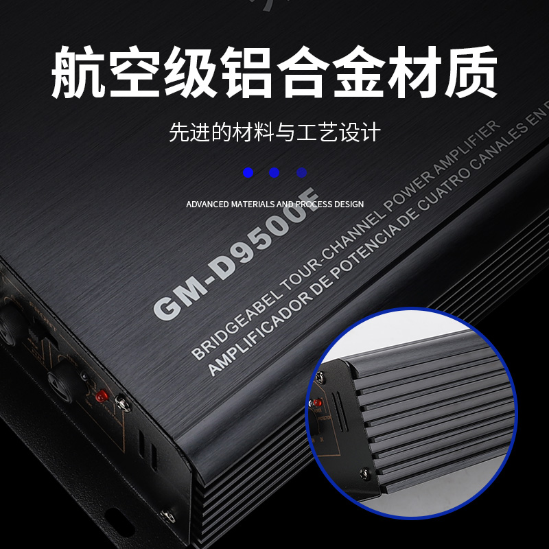 极速汽车b功放4声道四路大功率12V车载音箱板升级改装推车门喇叭