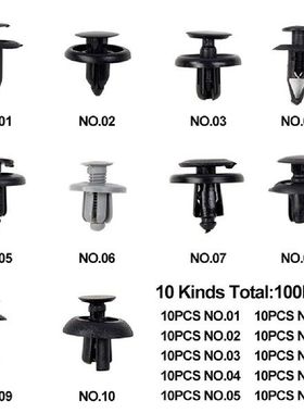 极速10sizes 100kpcs Push Pin Rivet Universal Door Trim Black