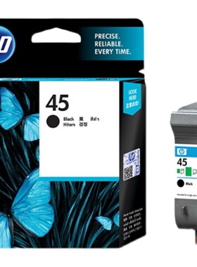 极速原装hp51645a墨盒hp710c1180C1280唛N架机服装CAD绘图仪惠普4