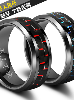 极速钛钢潮男炫酷碳纤维戒指日韩版黑色个性食指戒指W蓝色尾戒学