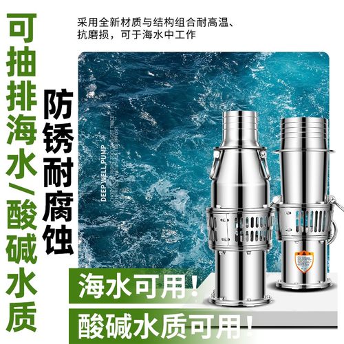 极速适用永磁变频智能可携式油浸式潜F水泵自吸重量轻大流量不锈