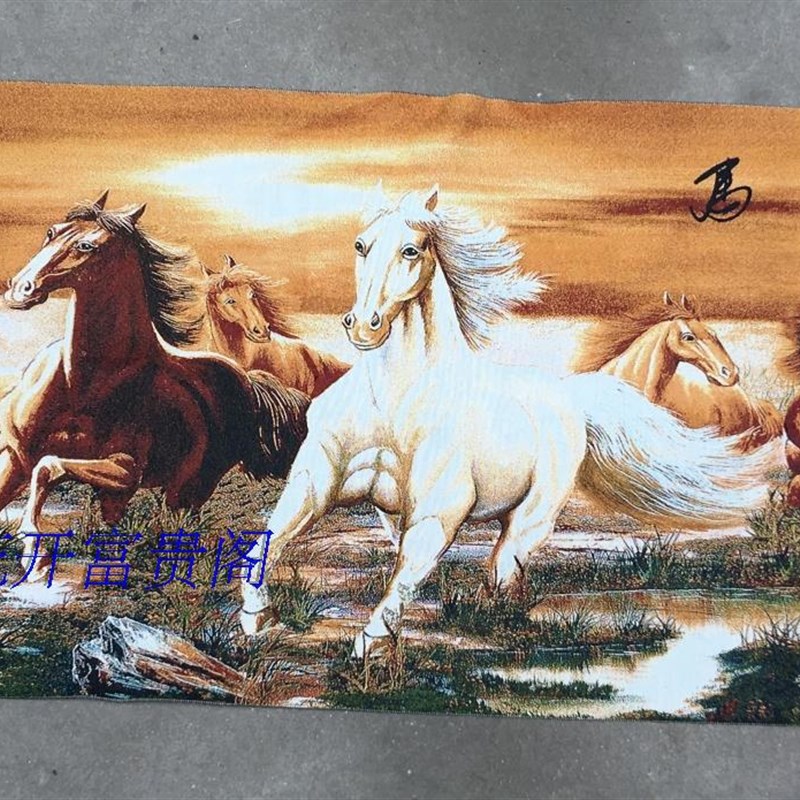 极速古玩收藏字画 八马刺绣八骏图刺绣马到成功T家居客厅装饰马到图片
