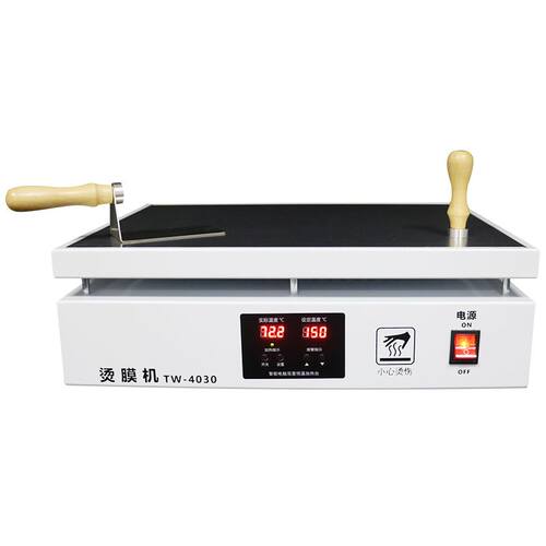 极速。手动包e装盒塑料封膜机器 礼盒热缩膜烫膜机封口机品化妆塑