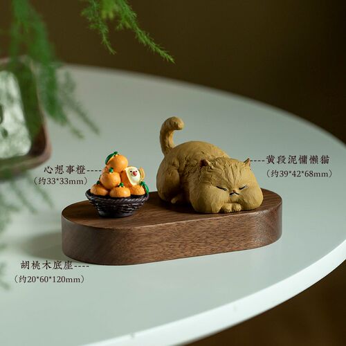 新品汽车中控台摆件仙人掌扩香器可爱猫咪懒懒猫办U公室萌宠治愈