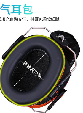 新品头戴式儿童学习工厂降噪音隔音耳塞工地P防护耳机架子鼓耳罩