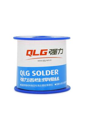 极速强力0.50.81.01.2mm63a5F00g高亮有铅免洗松香焊锡丝电烙铁维