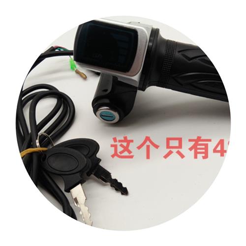 极速花花电动车h锂电转把油门手把 电车加速手柄调速器配件自行车