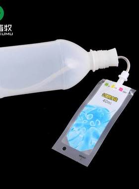 极速畜牧用品蒋氏一次性输精袋非输精瓶40JML母猪用储精袋80ML猪