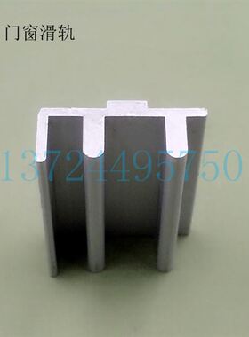 极速040型材工业道型材门架框A架设备F机滑轨推拉门门滑轨铝导轨