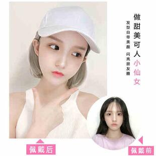 极速化疗后女士光头帽假发v夏天夏款带假发女仿真夏季假发帽子一