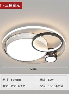 极速澳竹诚 灯具套餐三室两厅客厅吸顶灯现代Q简约北欧创意大气家