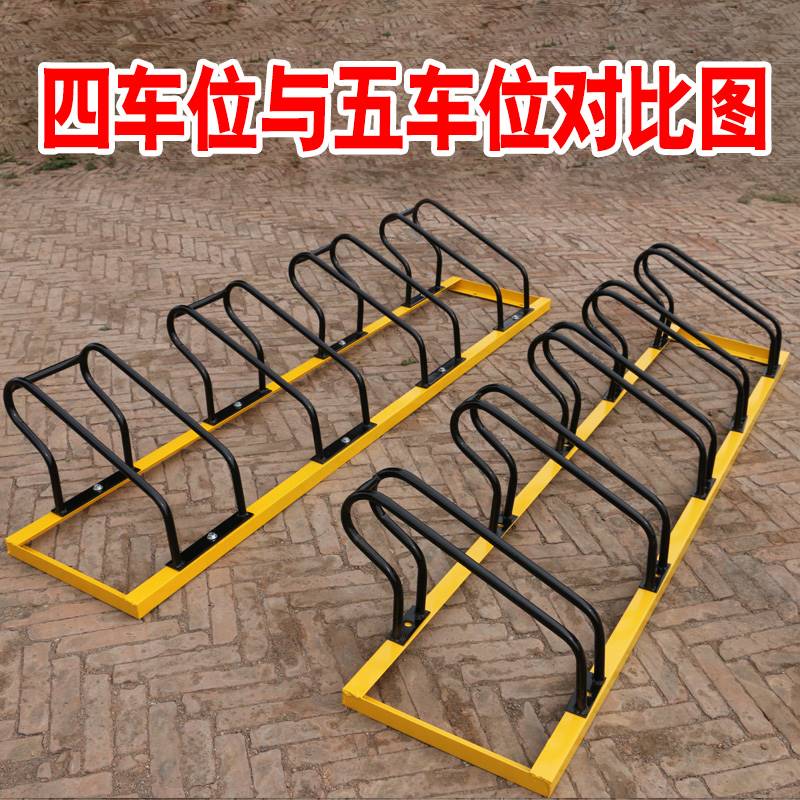 极速卡位式自行车k停车架停放车架 车位锁卡位车架 电动车停车架
