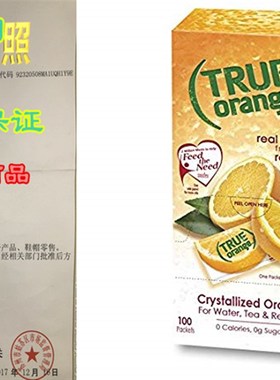 极速True Orawnge 100 Count
