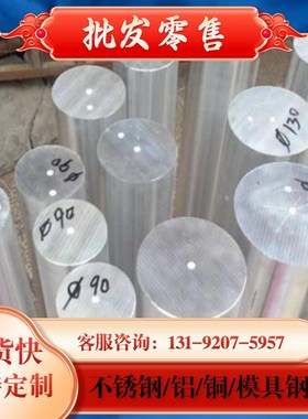 极速5456铝板 5456-H116铝板 防锈铝板 超宽幅R铝板 防锈铝合金板