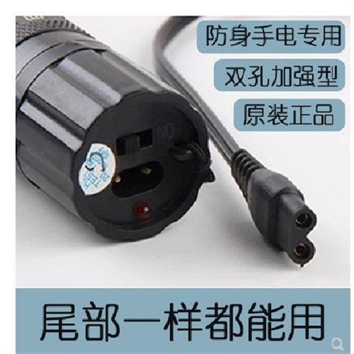 极速910a加强型防身手电筒充电器1101强光防身手P电筒充线220v双