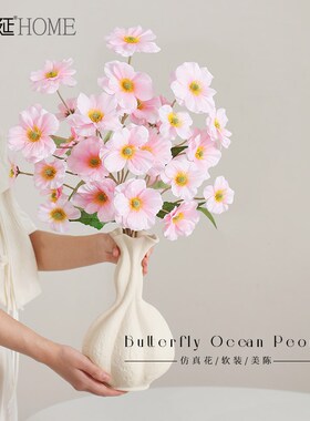 新品牡丹仿真花家居n桌面插花摆件客厅餐桌花茶几电视柜干花仿生