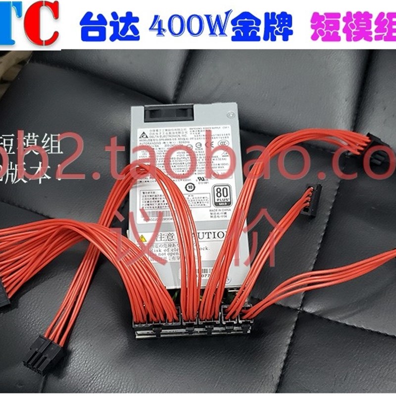 极速优特诚 老Y 小1U k35  K39 K49 ITXM机箱 flex电源全模组台达