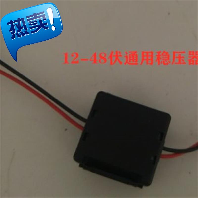 极速转换器48v12v电动rl车转换器转转换器通用于36v48v60v72v纯铜