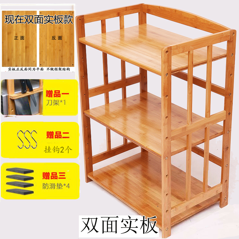 极速厨房微波f炉置物架子收纳柜不锈钢电器烤箱储物架楠竹多层实