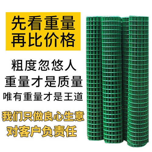 极速。.防锈铁h丝网格养鸡围栏养殖拦鸡护栏果园隔离网栅栏家用圈
