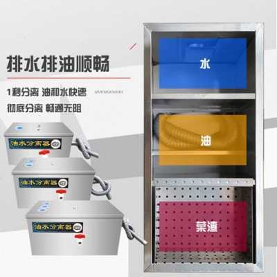 极速新品厂促御舵 lT26加厚603030效果显著两孔油水分离器厨房餐