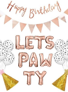 极速23PCS/Set Pet Bithday Party Supplies SeNt Balloon Decora