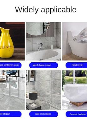 极速Household Floor Repairv Paste Waterproof Mouldproof Floo