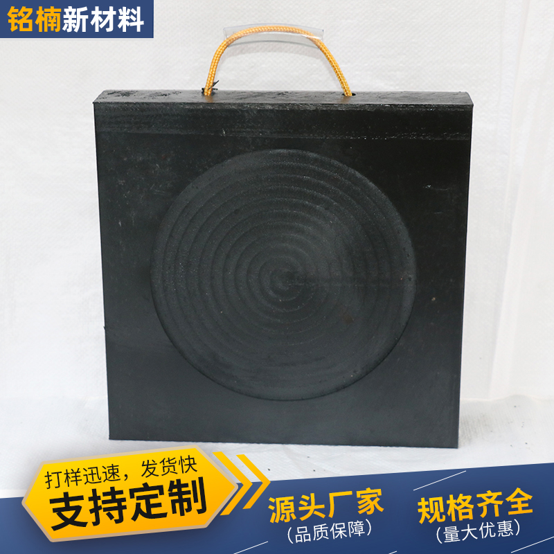 极速厂销促支腿垫板聚乙烯吸水箱面板滑块地沟盖板垫X脚板防滑吊